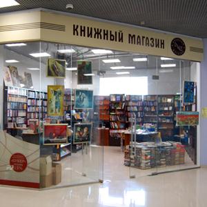 Книжные магазины Белокурихи