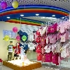 Детские магазины в Белокурихе
