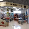 Книжные магазины в Белокурихе