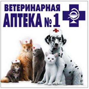 Ветеринарные аптеки Белокурихи